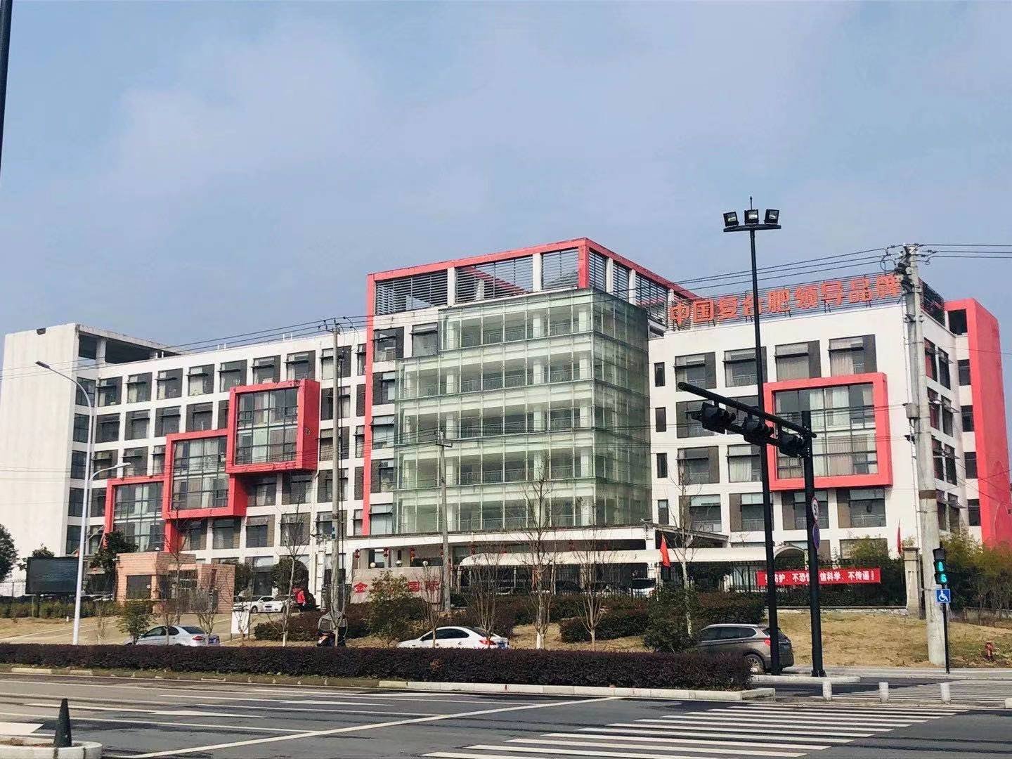 Anhui Kingenta Eco-Engineering