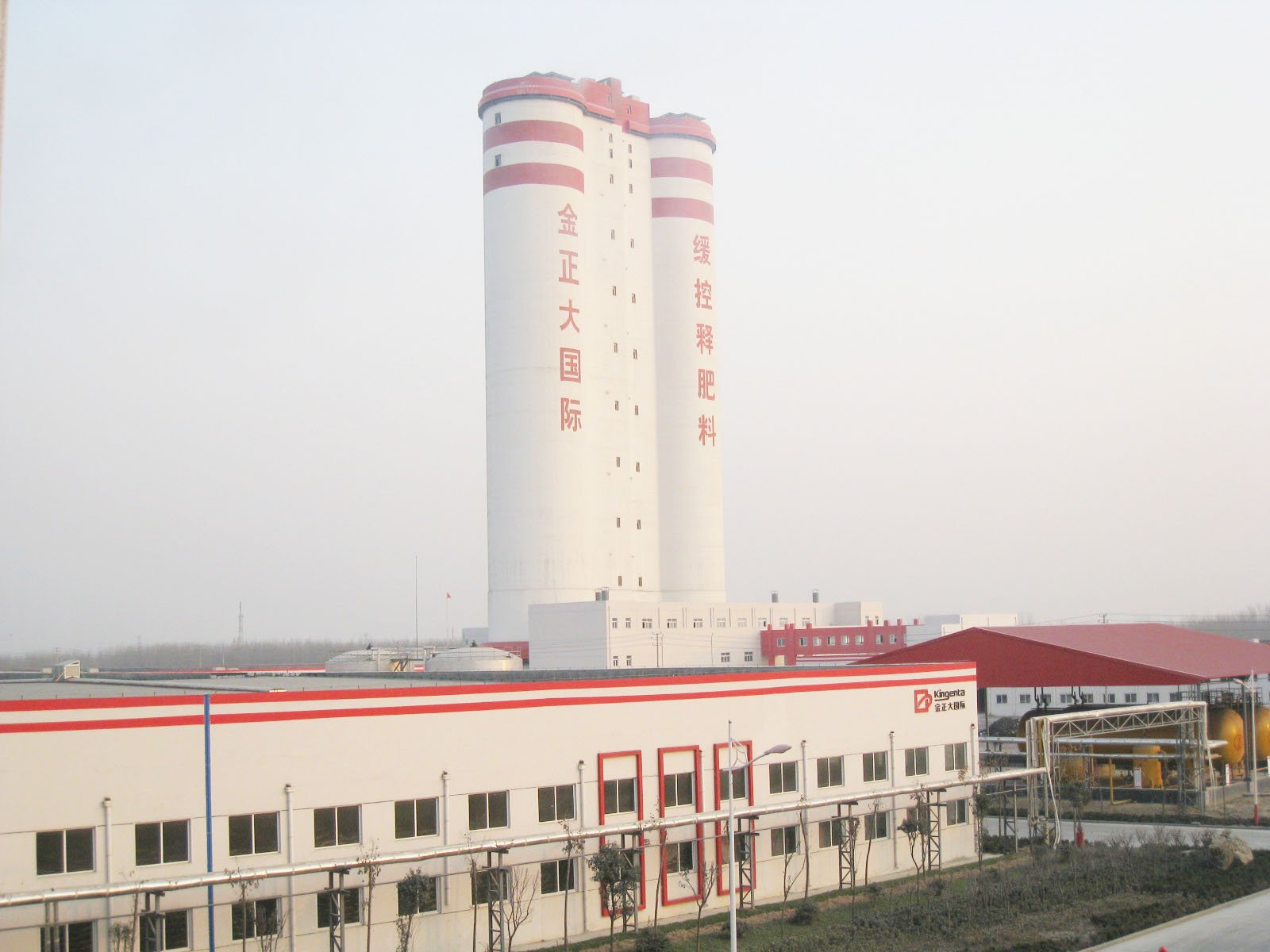 Heze Kingenta Eco-Engineering