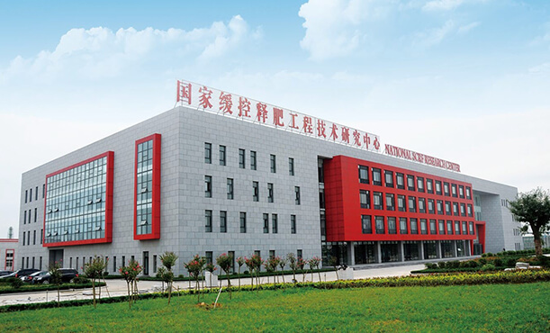 山東工場 外観