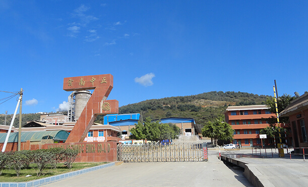 山東工場 外観