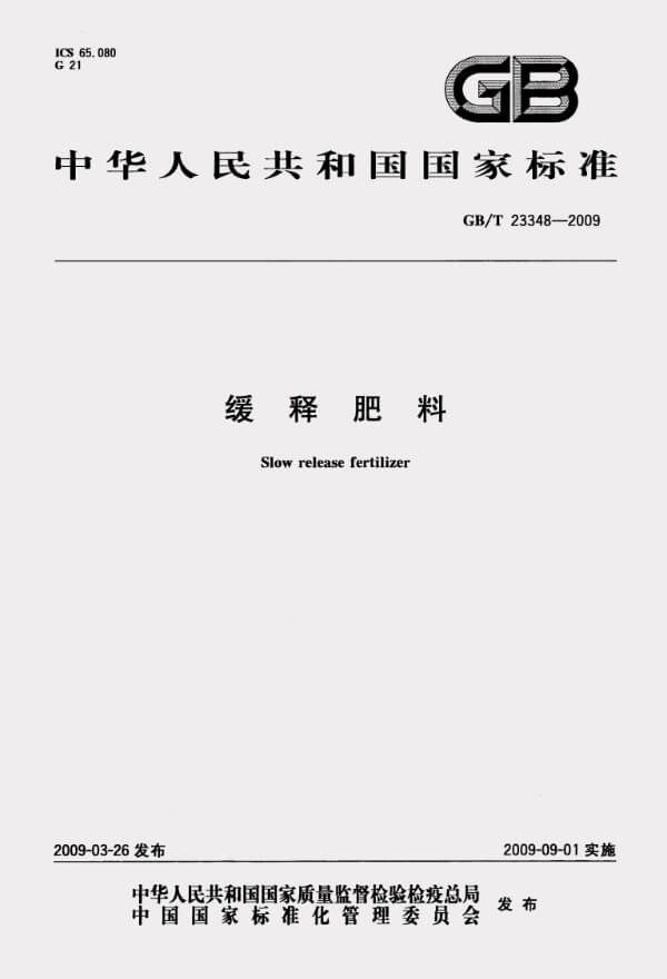 認証1