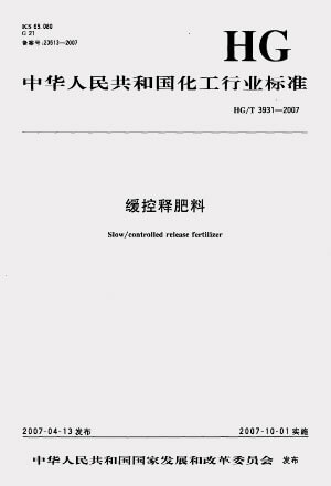 認証1