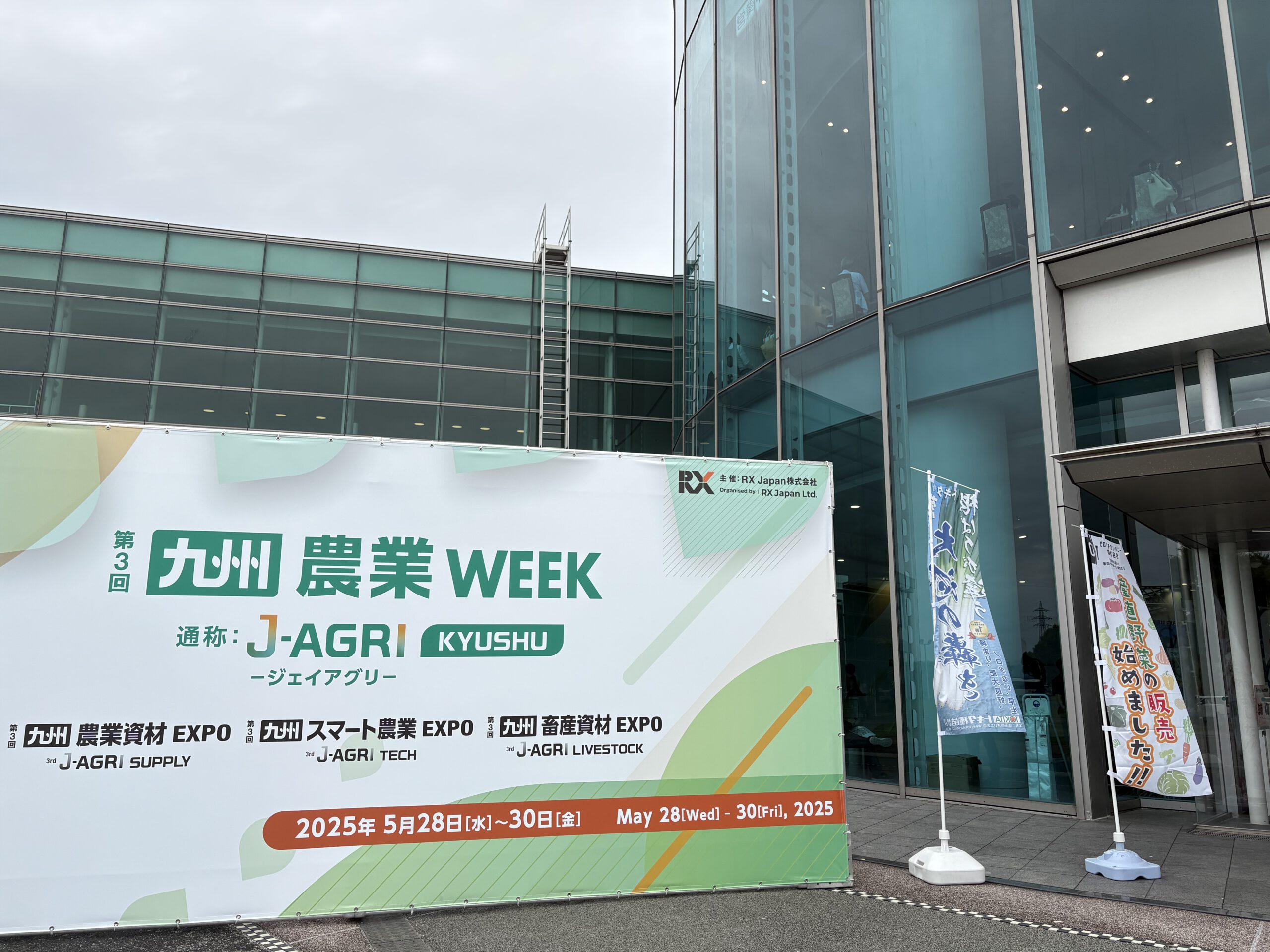 日本熊本展示会【農業Week】に訪問させて頂きました。